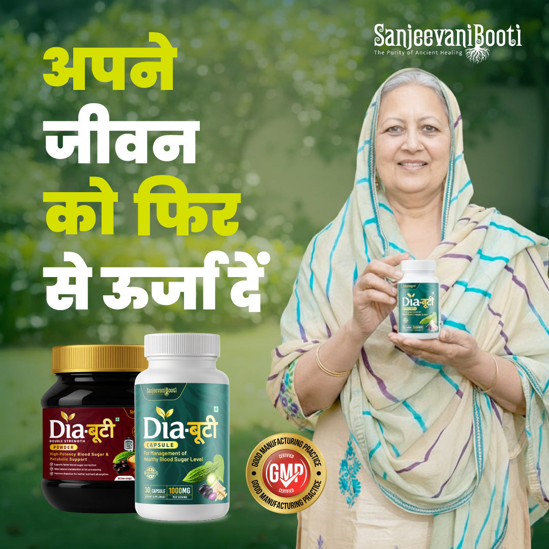 DiaBooti - Ayurvedic Diabetic Support To reduce high sugar from the root